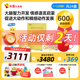 巧虎早教全套啟智兒童玩具書(shū)籍禮物7-12月齡嬰兒?jiǎn)⒚烧J知套裝2年版 點(diǎn)讀筆套裝-2025.01生/8月齡+WIFI版