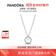 潘多拉（PANDORA）珍珠密鑲鎖骨鏈頸飾輕奢精致高級生日禮物送女友 1 393165C01 長(cháng)度尺寸 45cm