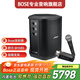 BoseS1 Pro+多功能音樂(lè )系統戶(hù)外便攜式無(wú)線(xiàn)藍牙戶(hù)外K歌音箱卡拉OK專(zhuān)業(yè)音響 S1Pro+/SM58S有線(xiàn)話(huà)筒/Bose發(fā)射器