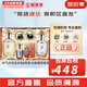后（The history of Whoo）后天氣丹套裝花獻華泫水乳霜精華眼霜套盒皇后套裝女禮盒護膚品 后天氣丹華泫水乳6件套多效修復