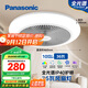 松下（Panasonic）風(fēng)扇燈全光譜防眩護(hù)眼36瓦LED照明IP40風(fēng)扇燈 HHLZ2001