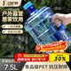 極度空間純凈水桶礦泉水桶飲水桶 7.5L水桶空桶裝水飲水機儲水桶手提戶(hù)外桶茶水桶茶吧桶