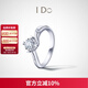 I DoBe My Love系列18K金鉆石戒指鉆女士求婚七夕情人節禮物送女友 13號/18K金/25分/定制/改圈±2