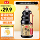 海天 0添加生抽醬油味極鮮1.9L【特級醬油松茸提鮮】味極鮮系列