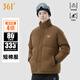 361°男女棉衣保暖加厚休閑冬季外套短棉服652434739F 僧袍棕 L