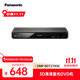 松下（Panasonic）BDT270藍光DVD播放機 支持USB播放 支持網(wǎng)絡(luò )視頻 播放機 黑色 4k倍線(xiàn)技術(shù) 智能家庭網(wǎng)絡(luò )