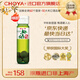 CHOYA【原瓶進(jìn)口非上海產(chǎn)】俏雅蝶矢14度紀州帶梅子720ML青梅酒 單瓶