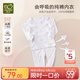 拉比（Labi Baby）拉比嬰兒內(nèi)衣套裝薄款男女兒童內(nèi)衣內(nèi)褲兒童睡衣 肩開(kāi)米白90