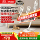 海爾（Haier）吸塵器家用寵物拖地除塵機小型輕音大吸力大功率輕機身吸塵機濕拖吸拖一體HZG-Q29W國家補貼