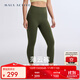 MAIA ACTIVE 薄云褲 戶(hù)外運動(dòng)訓練健身緊身褲子休閑高腰7分9分無(wú)中縫瑜伽褲女 螺青綠（7分無(wú)中縫） S
