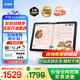 步步高學(xué)習機A2 256G 學(xué)習平板學(xué)生平板 早教機 平板小學(xué)到高中課程同步兒童點(diǎn)讀機 智能批改 A2（6+2）+256G【鍵鼠套裝】 咨詢(xún)商家更劃算