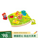 Hape幼兒拼圖玩具 拼圖小孩寶寶拼圖農場(chǎng)小動(dòng)物發(fā)聲積木玩具 農場(chǎng)發(fā)聲立體拼圖 18-36M