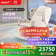 傲勝（OSIM）【CE真品質(zhì)】【政府補貼15%】按摩椅V3舒壓養身科技多功能V手4手按摩椅OS-8242米白色生日禮物實(shí)用