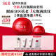 SK-II大紅瓶面霜50g+眼霜15g護膚品套裝禮盒sk2化妝品全套生日禮物skii