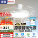 惠普普瑞護眼LED隱形扇葉餐廳遙控調光一體吊扇風(fēng)扇燈中山燈具包安裝