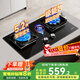 歐派燃氣灶天然氣雙灶臺猛火灶5.2KW家用嵌入式煤氣灶具灶爐一級能效高熱效率 雙灶定時(shí)九腔鴛鴦灶XZF101 天然氣