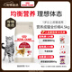 皇家成貓貓糧 營(yíng)養均衡 F32 通用糧 1-7歲 4.5KG