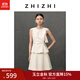 致知ZHIZHI 遍地花 彩點羊毛呢背心連衣裙假兩件設(shè)計25年秋季新款 云母白 S