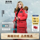 波司登（BOSIDENG）【反季】極地極寒90鵝絨長(cháng)款羽絨服男女情侶款工裝毛領(lǐng)保暖外套 新年紅1215 M 165/88A 體重約120-140斤