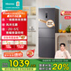 海信小冰箱252L家用一級能效小型節能無(wú)霜三開(kāi)門(mén)租房家電國家補貼20%BCD-252WYK1DPUJ