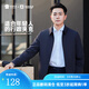 蜀黍家商務(wù)休閑夾克男外套新款2025春秋風(fēng)衣年輕人行政夾克公務(wù)員 藏青色 （干部首選） XL