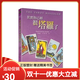 【全新塑封正版】其實(shí)你已經(jīng)很塔羅了 史密斯 塔羅牌初學(xué)者應讀 新手入門(mén)書(shū)籍 其實(shí)你已經(jīng)很塔羅了