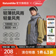 Naturehike挪客拼色2層沖鋒衣連帽防風(fēng)雨水男女款 戶(hù)外徒步登山旅行休閑外套 冷灰拼苔蘚綠/無(wú)內膽 L