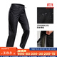 迪卡儂（DECATHLON）沖鋒褲男女戶(hù)外防風(fēng)防水長(cháng)褲雨褲寬松男褲褲子登山褲徒步褲 MH500 女款-黑色 36 /L28