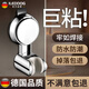 iLeddog【德國】吸盤(pán)花灑支架固定神器可移動(dòng)調節淋浴噴頭免打孔淋浴底座