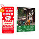 民宿花園  設(shè)計與營造指南 別墅花園林工程景觀設(shè)計施工案例項目平面立面節(jié)點改造自建房民宿酒店設(shè)計