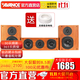 AVANCE 丹麥皇冠音響音箱 V5 發(fā)燒HIFI5.1影院套裝 杜比家庭影院 品牌官方店鋪 V5CS中置環(huán)繞音箱