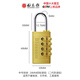 梅花鎖 好鎖好當家（BLOSSOM LOCK） 銅密碼鎖柜子行李箱包防盜抽屜防銹學(xué)生掛鎖 銅28mm*4密碼輪