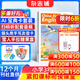 中國少年英語(yǔ)報三年級版雜志鋪 2026年1月起訂閱 1年共12期 小學(xué)生中英雙語(yǔ)讀物 掃碼聽(tīng)音頻 小學(xué)3年級英語(yǔ)學(xué)習輔導教輔資料課外閱讀雙語(yǔ)故事期刊 中國少年兒童出版總社出版