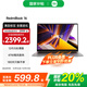 小米（MI）RedmiBook 16 紅米筆記本電腦大屏旗艦小米澎湃智聯(lián)性能時(shí)尚輕薄學(xué)生小米筆記本 i5-12450H/16G/512G/Office