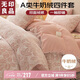 無(wú)印良品A類(lèi)雕花牛奶絨床上四件套珊瑚絨雙面加絨床單被套200*230cm