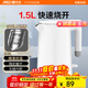 愛(ài)仕達（ASD）電熱水壺316L無(wú)縫內膽不銹鋼食品級熱水瓶家用辦公室快速燒水壺家用1.5L容量 1.5L