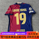 SHXI2425巴薩亞馬爾球衣球員版巴塞羅那主場(chǎng)客場(chǎng)佩德里奧爾默德容加維 主場(chǎng)球衣、[19號亞馬爾]歐冠 球員版S[修身款]