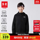 安德瑪（Under Armour）童裝秋冬加絨兒童針織外套綜訓系列男女大童連帽上衣244124103