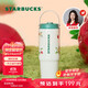 星巴克（Starbucks）雙飲口不銹鋼杯800ml大容量水杯咖啡杯保溫保冷杯生日禮物