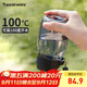 特百惠（Tupperware）嘟嘟企鵝350ML塑料杯夏季兒童可愛(ài)水杯子男女學(xué)生帶提繩 小黑嘟