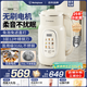 西屋破壁機(jī)家用多功能316內(nèi)膽榨汁機(jī)一體免泡免煮全自動(dòng)豆?jié){機(jī)13G10 【更柔音】無(wú)刷+不銹鋼內(nèi)蓋+12葉刀（1.35L）