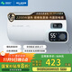 美菱電熱水器60升免更換鎂棒政府補貼20%一級能效家用節能儲水式熱水器2200W速熱電腦數顯質(zhì)保8年560G