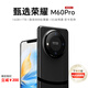 甄選榮耀M60pro手機 5G銷(xiāo)量排行前安卓智能 6800mAh大電池 2025旗艦全新機 雅丹黑【送碎屏險+免費試用】 12GB+256GB