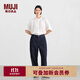 無(wú)印良品（MUJI）女式 木棉混 牛仔桶形褲 女款褲子 25年秋季 女裝 蘿卜褲 深藏青色 S (155/62A)