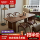 伯克威爾北美黑胡桃實(shí)木餐桌家用加厚長(cháng)桌茶桌辦公桌大板桌一體客廳家具 森語(yǔ)大板桌1.8米 單桌