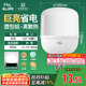 FSL佛山照明LED燈泡大功率節能燈具E27大螺口25W白光6500K柱形