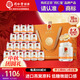 同仁堂北京同仁堂即食燕窩低糖長(cháng)輩媽媽孕婦補品營(yíng)養品禮盒禮品70g*18瓶