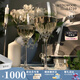 Wedgwood[11.11保價(jià)]王薇薇VeraWang公爵夫人水晶杯酒杯對杯高顏值高腳杯 公爵夫人高腳酒杯