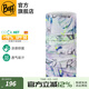 BUFF春秋季防曬面罩兒童防風(fēng)脖套魔術(shù)頭巾男女中大童登山運動(dòng)遮陽(yáng)騎行 兒童款抑菌防曬131305.728. 春蝶