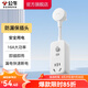 公牛（BULL）防漏電保護器插頭10/16A熱水器空調大功率無(wú)線(xiàn)插頭防漏保插頭熱水器等轉換插頭接線(xiàn)插頭 【防漏電保護插頭（16A即插即用）】